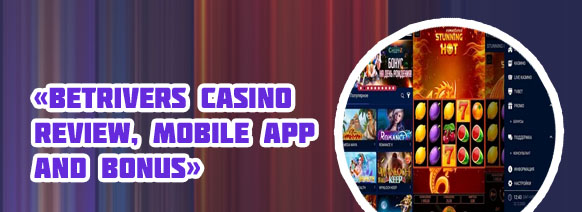 Rivers casino app